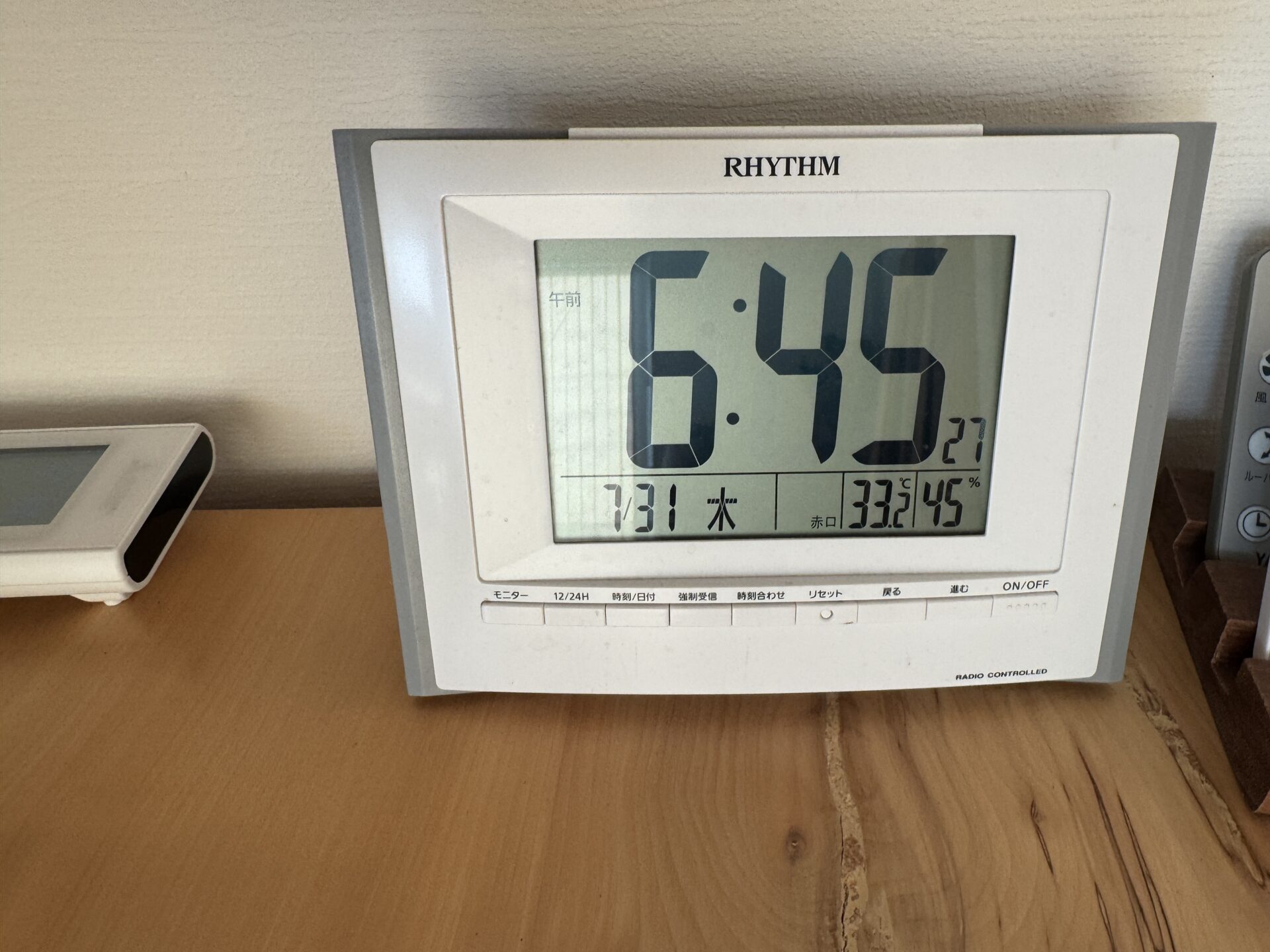 事務所の温度計