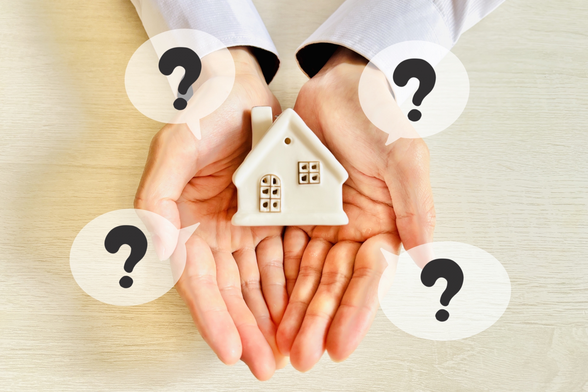 家を建てるときの準備とは？