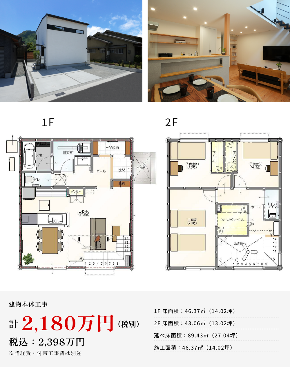 「CONCEPT」の詳細